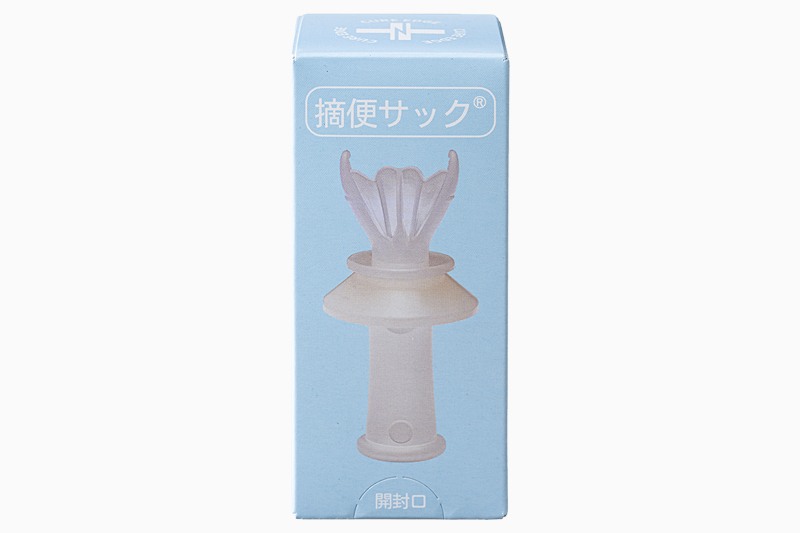 摘便サック